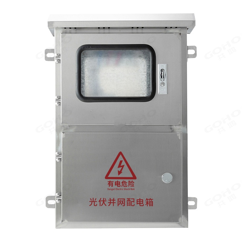 BWX 并网箱（户内外型）